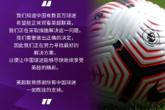1-0爆冷！英超第18名终于拿到首胜，26岁古德蒙松送上乌龙大礼